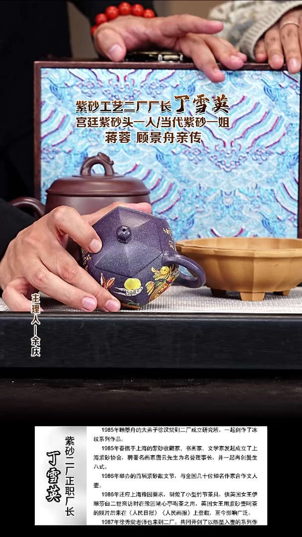茶壶紫砂DXY95西施