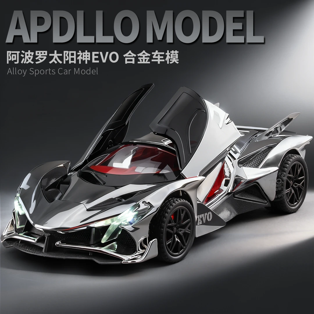 合金阿波罗车模太阳神模型仿真小汽车赛车跑车玩具车收藏摆件男孩