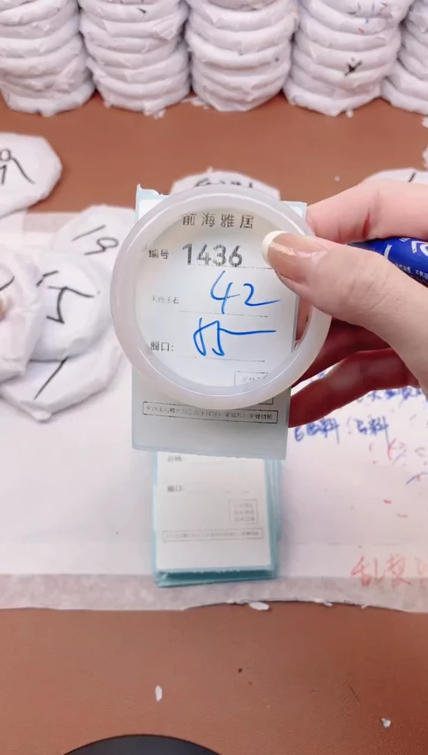 【闪购商品】玛瑙/玉髓手镯未镶嵌1436