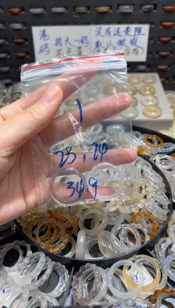 未镶嵌戒指玛瑙/玉髓有****貌1