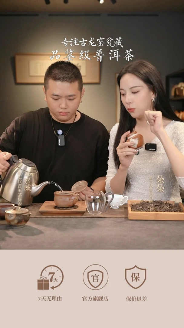 胡***茶 2022年【凝玉】冷水河春茶普洱生茶龙珠50g瓮藏一瓮