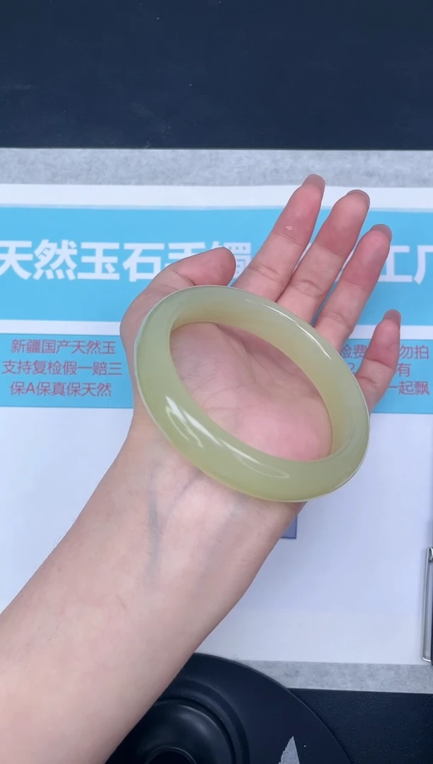 未镶嵌手镯石英质玉m59/5758