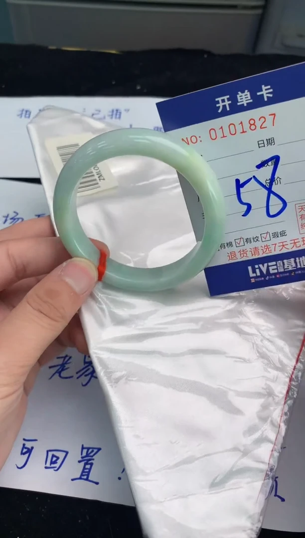 翡翠手镯未镶嵌1天然A货缅甸翡翠默认有瑕