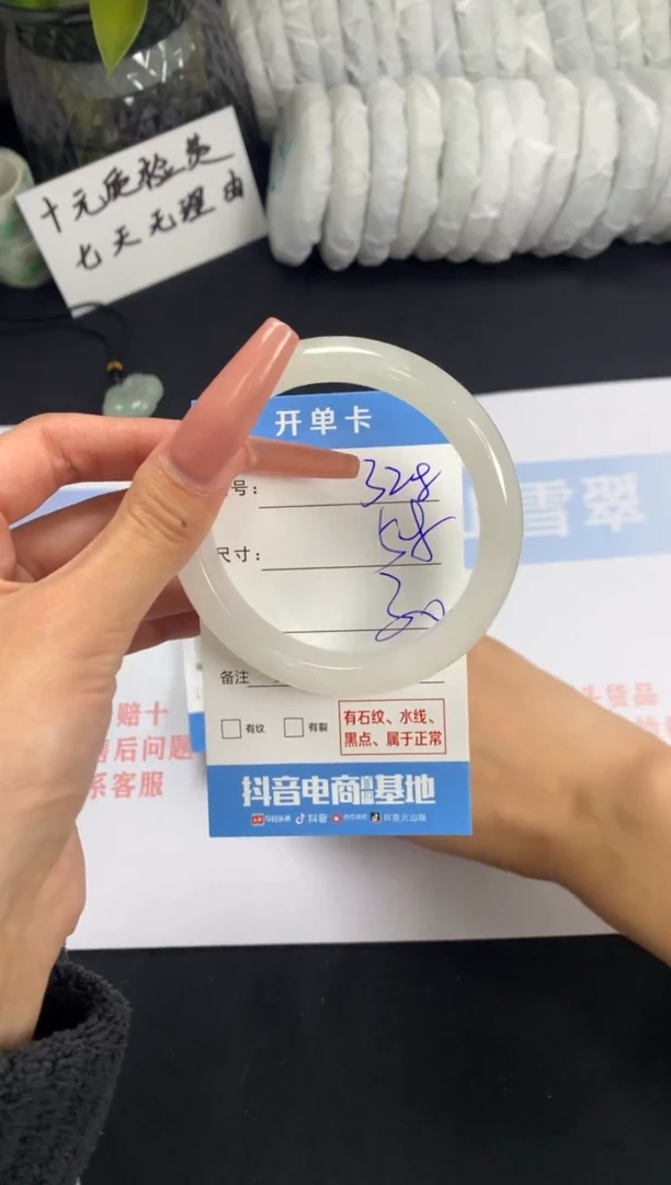 【闪购商品】石英质玉手镯未镶嵌A328