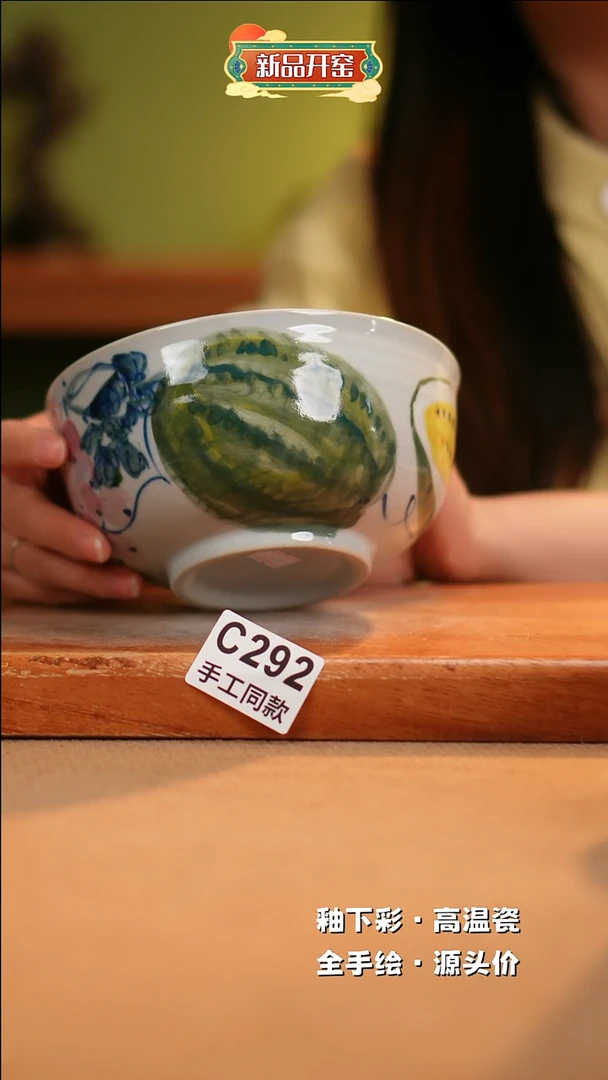 【闪购商品】其他C292陶然集器瓷器