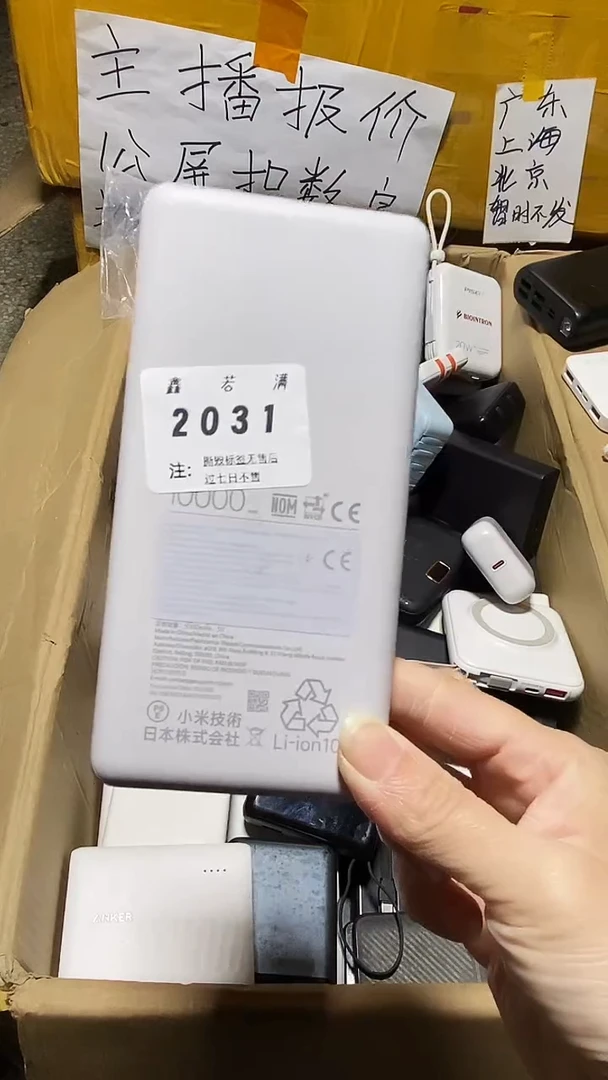 1m没*数码数据线一号链接【以直播间为准】