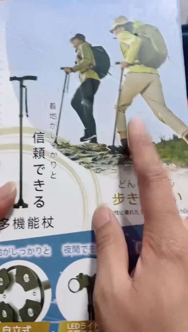 无瓷片闪购商品如图所示