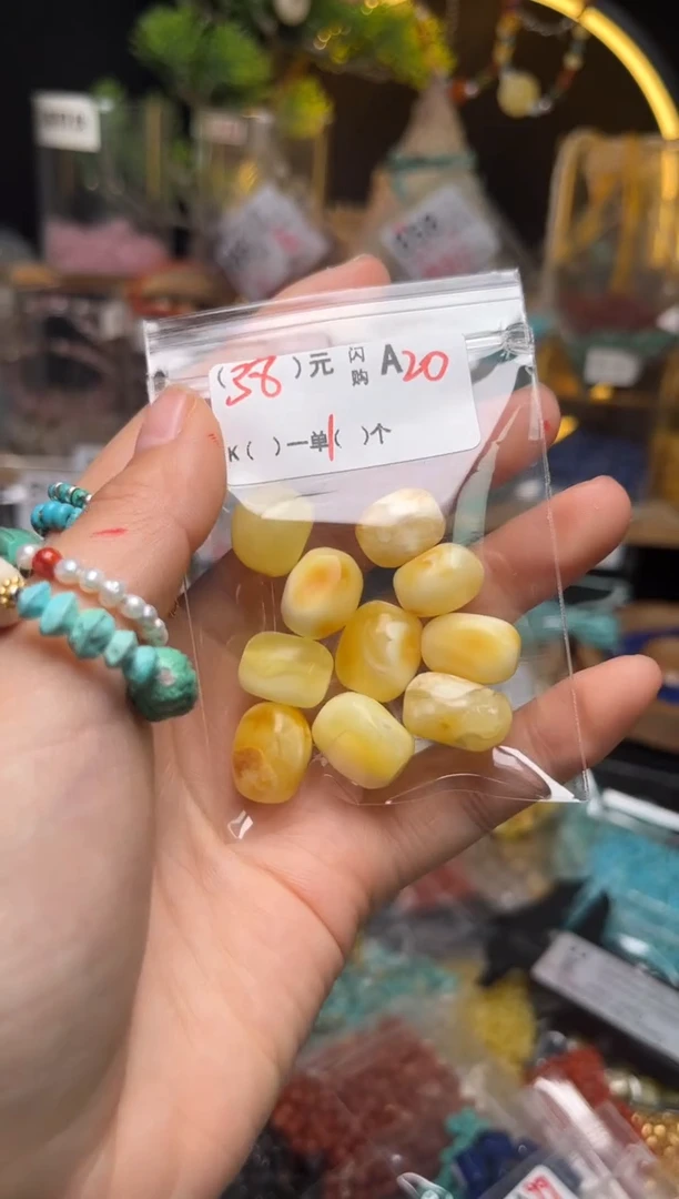 【闪购商品】琥珀珠宝奇石未镶嵌A20