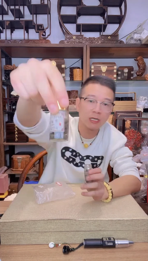 乌木类书架846香丸2瓶