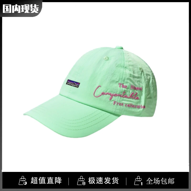 巴塔正品paytogenda潮现货帽子夏季速干棒球帽男女透气软顶遮阳帽