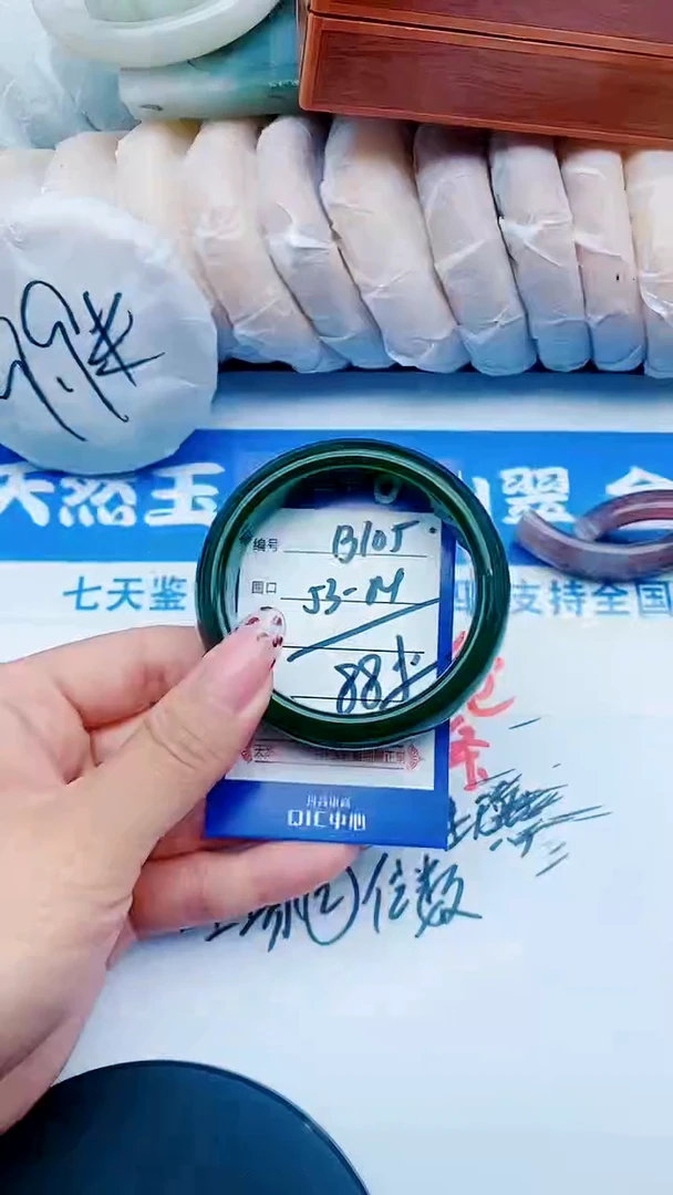 未镶嵌手镯石英质玉B105+53-54
