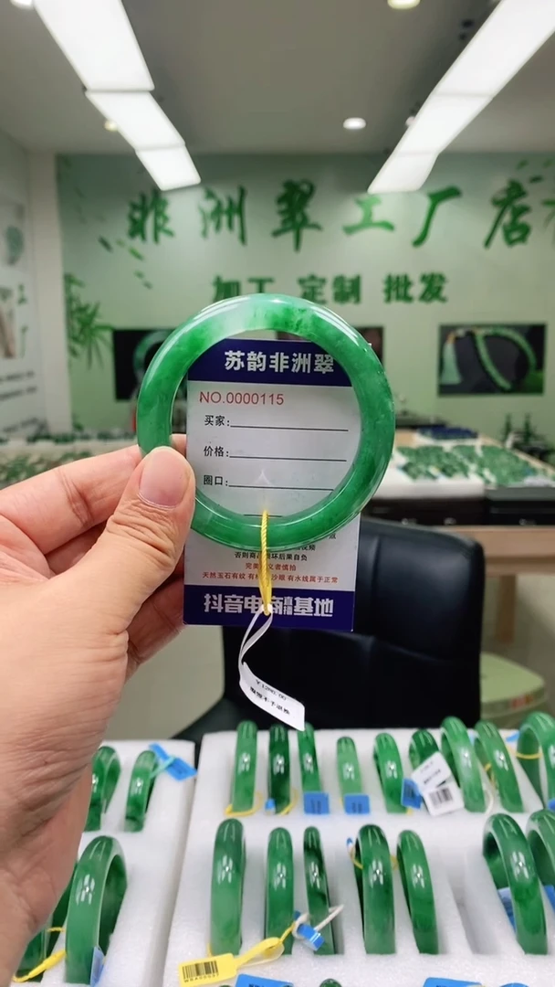 石英质玉手镯未镶嵌56