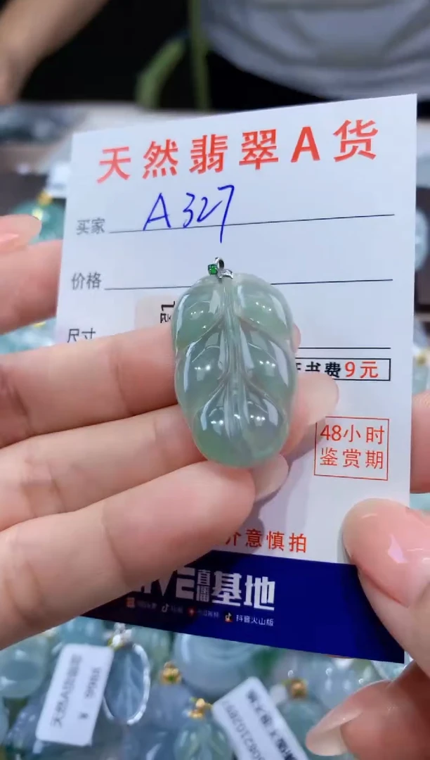 颈饰18K金镶嵌翡翠天然翡翠A货挂件