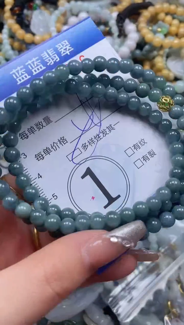 【闪购商品】翡翠颈饰未镶嵌闪购0129836多样性发其一