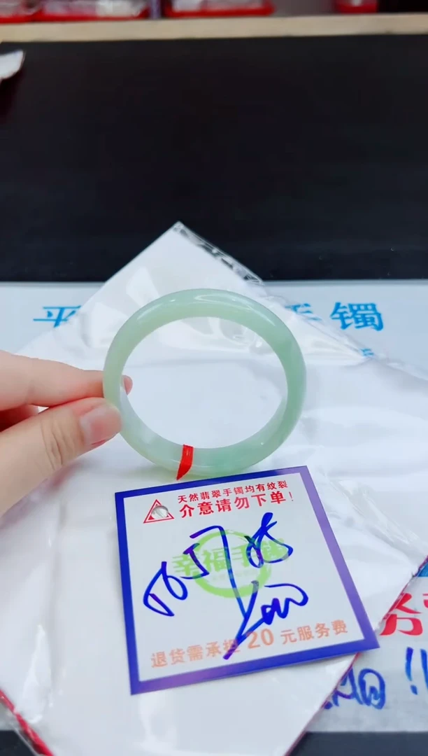 未镶嵌手镯翡翠天然缅甸翡翠A货！A货！A货！A货！A货！
