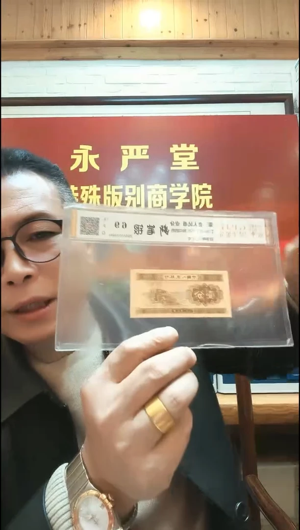 【闪购商品】（李总）断笔银（号码多样性发货）一张