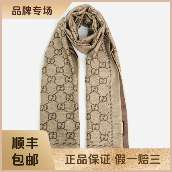 妃鱼/古驰/羊毛/围巾/95新/沐九25
