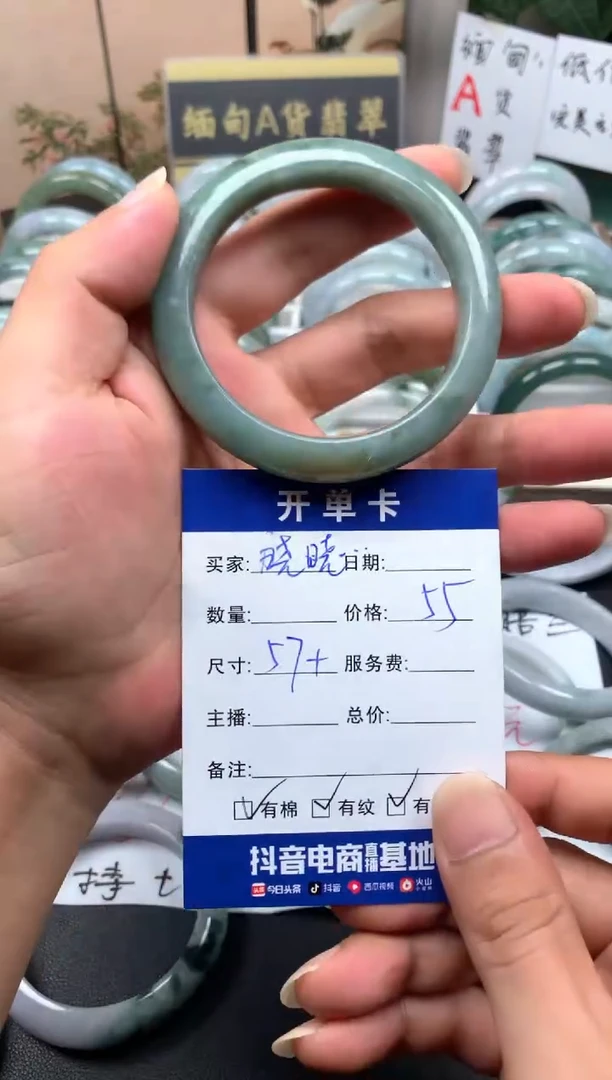 未镶嵌手镯翡翠晓****️10