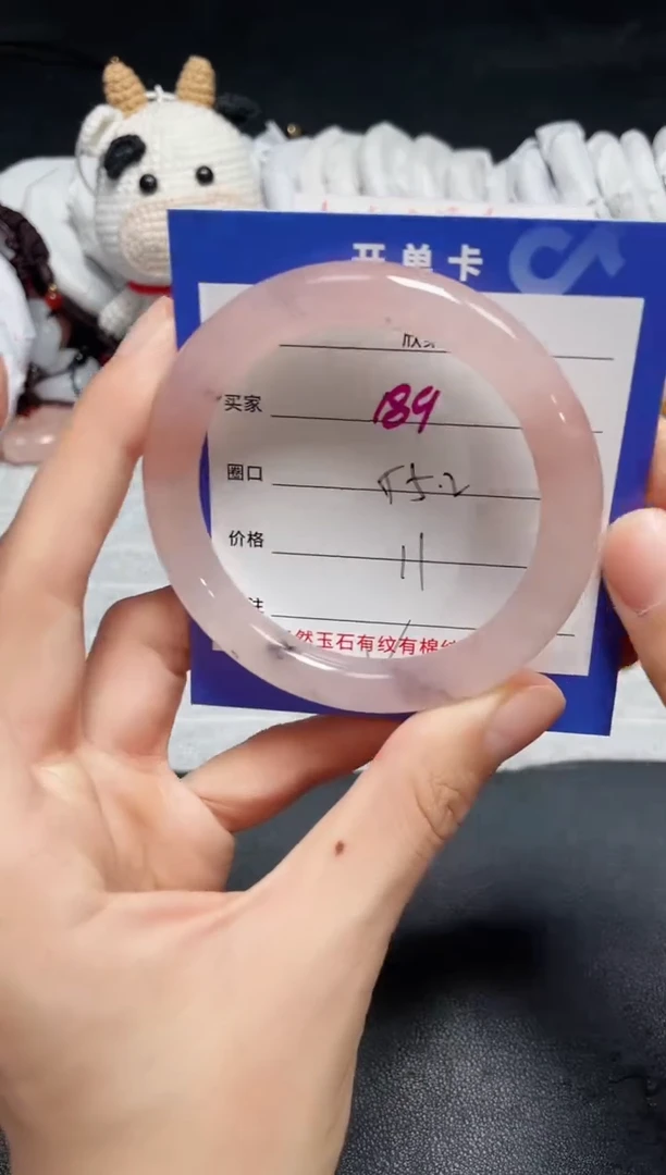 【闪购商品】石英质玉手镯未镶嵌189