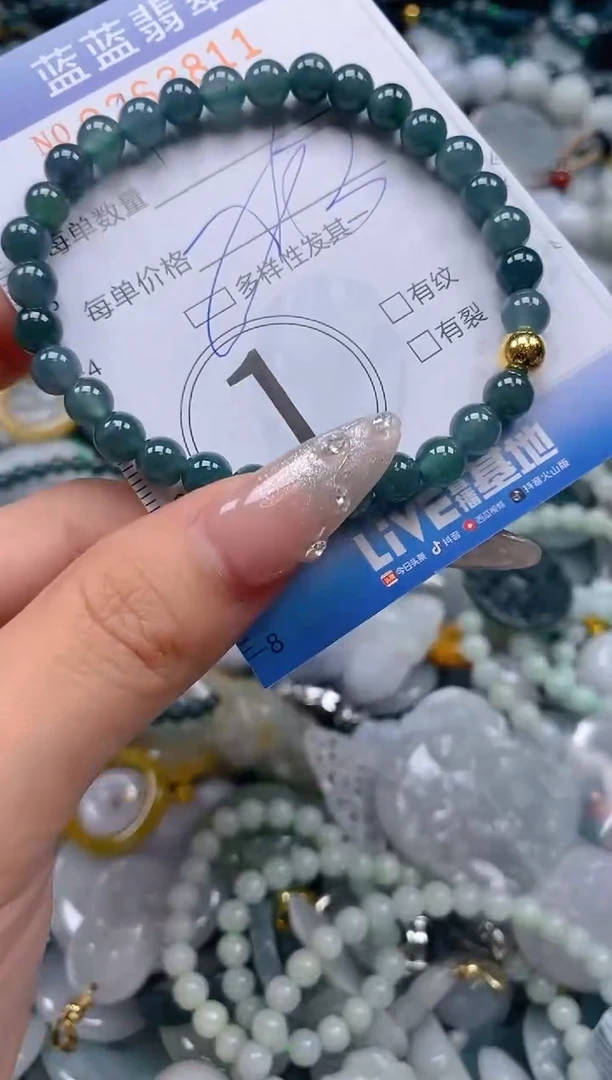 翡翠未镶嵌颈饰闪购0263811多样性发其一