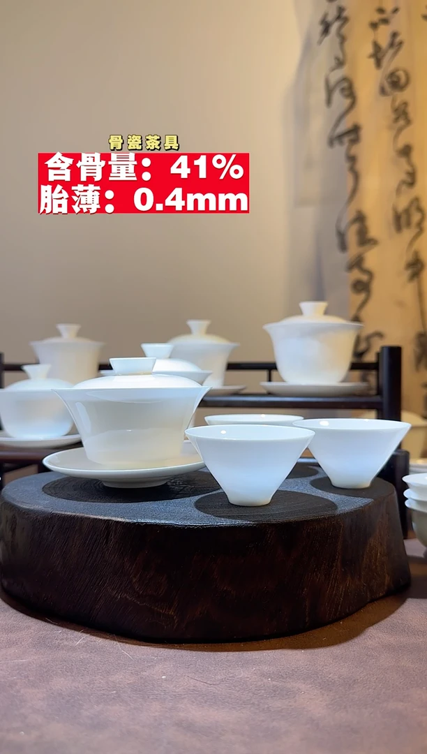 0.3mm盖下120cc马蹄➕斗笠杯3