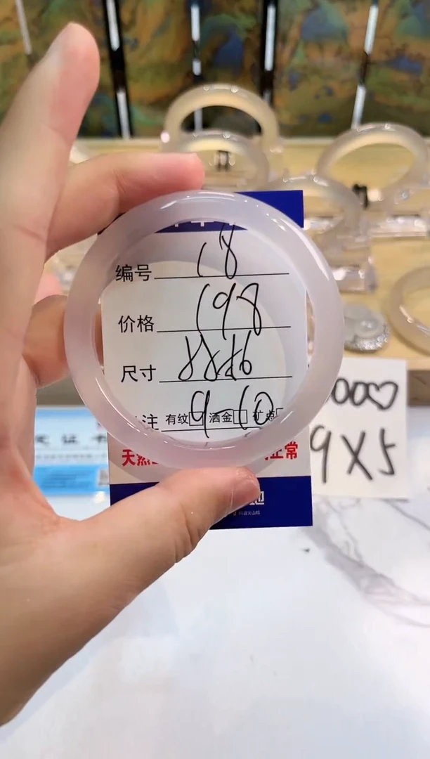 玛瑙/玉髓手镯未镶嵌18-LLL马黑1-55+