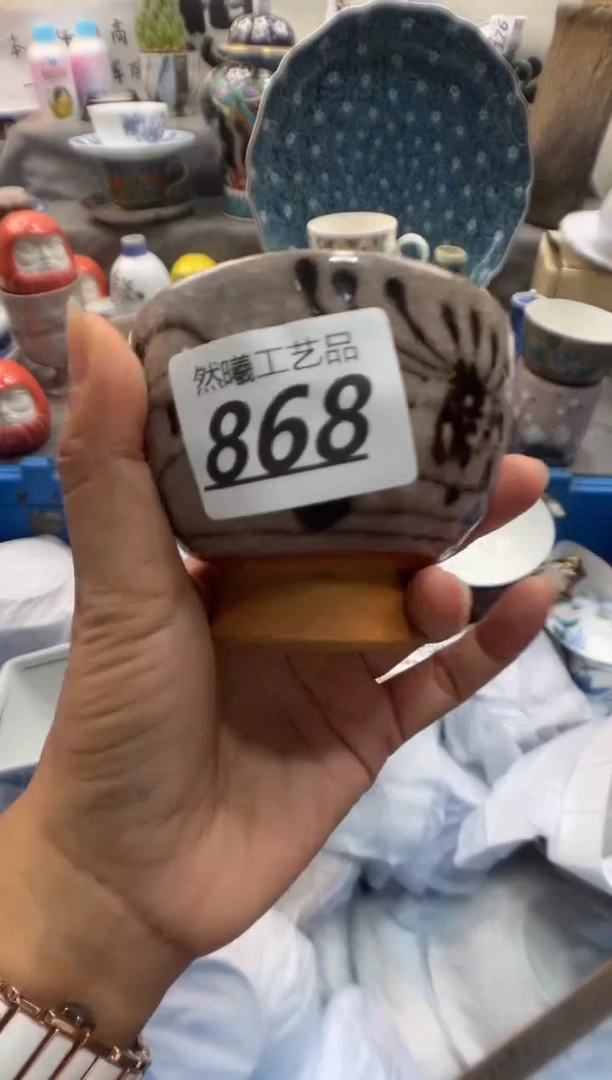 瓷片夕*868