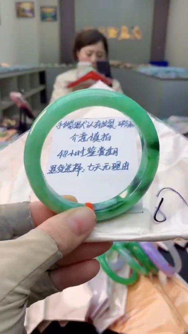 未镶嵌手镯翡翠0702001025