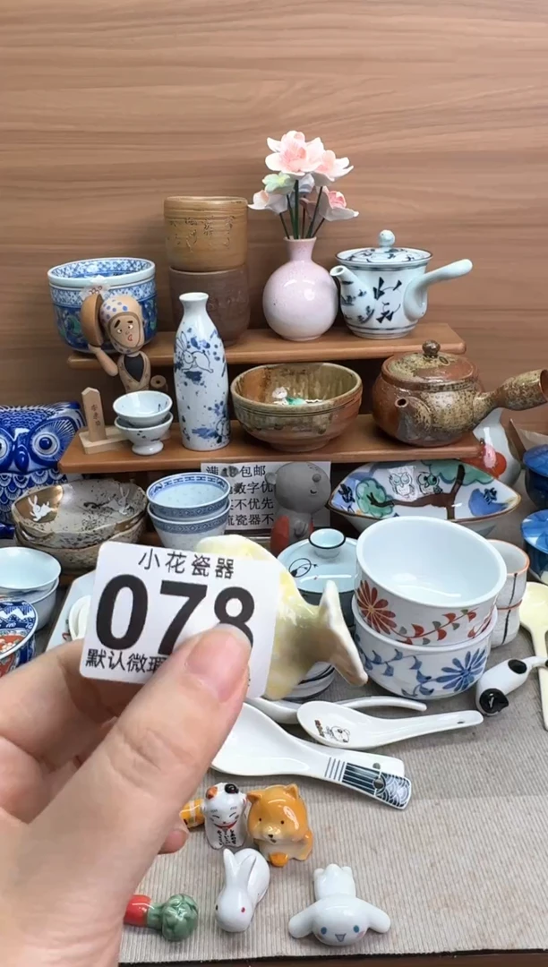 瓷片娴*瓷器瓷器瓷器瓷器