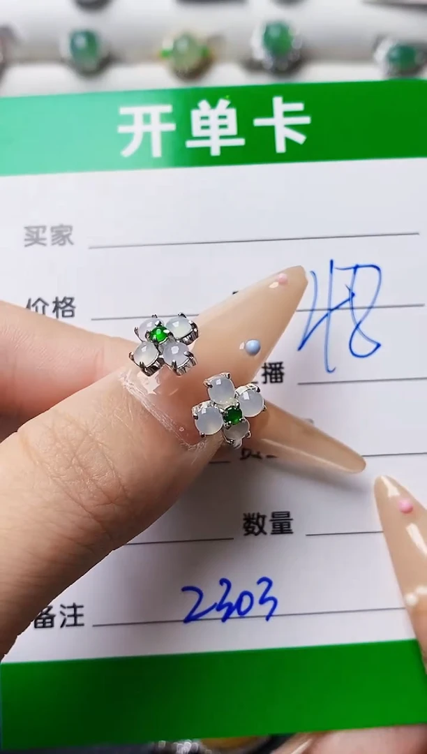 翡翠戒指银S925镶嵌2303