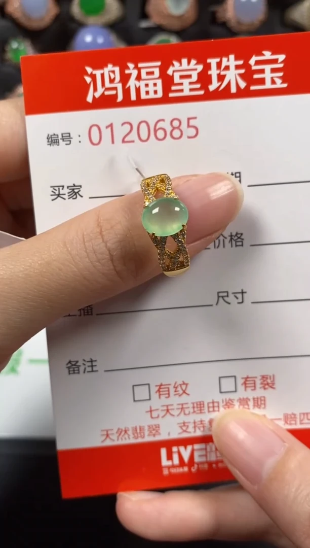 银S925镶嵌戒指翡翠0385