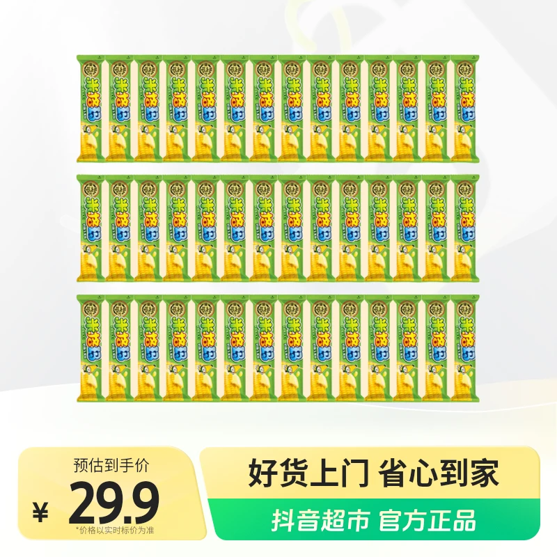徐福记米格玛奶油玉米味500g×1组.