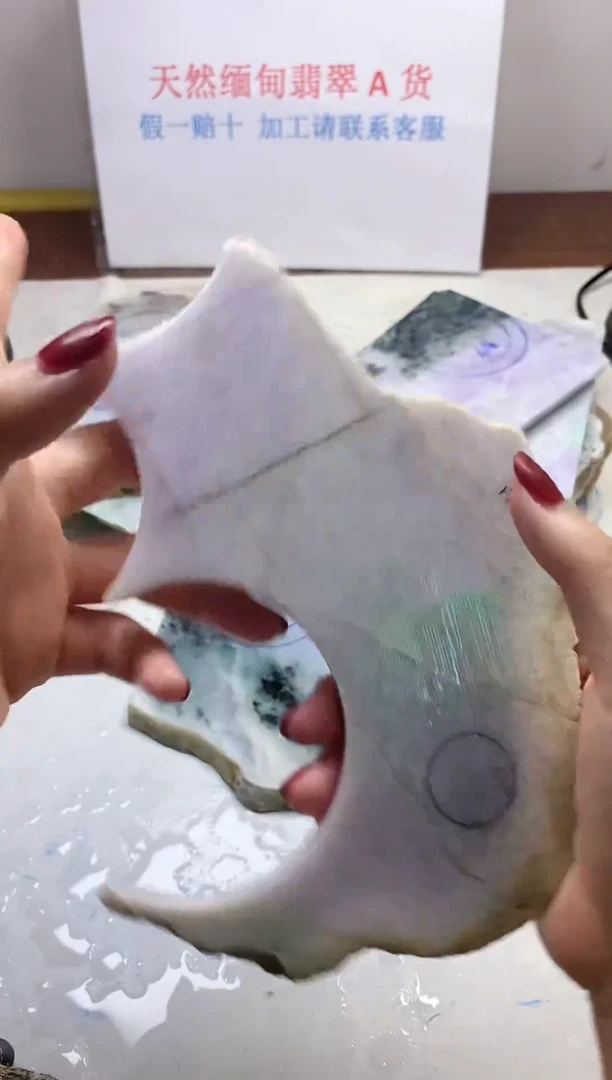 散珠翡翠翡翠玉石