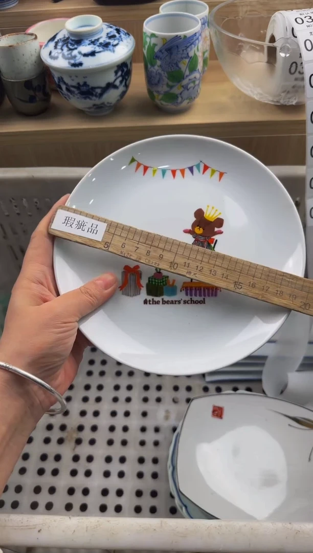 299默认微瑕，满20包邮。