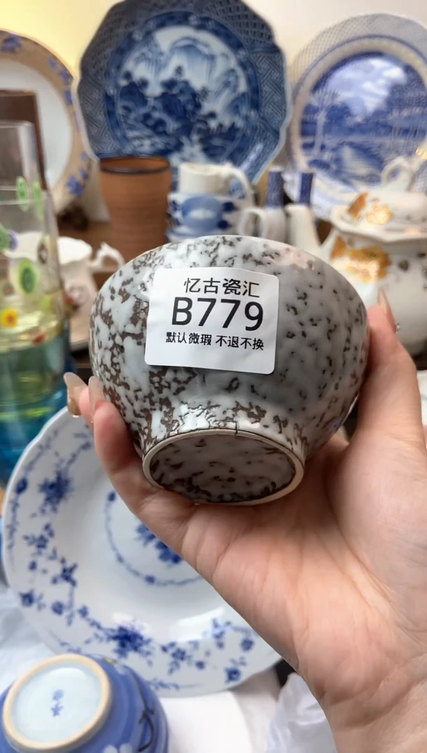 【闪购商品】瓷片779满18包邮默认微瑕不退不换