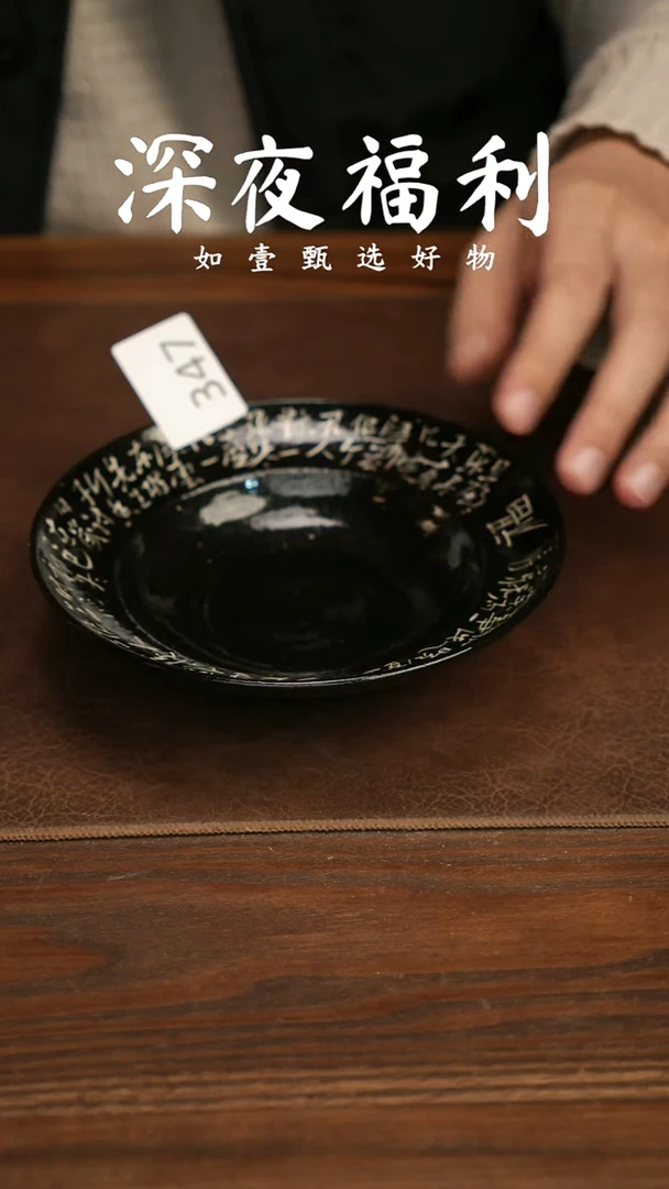如壹陶艺甄选好物