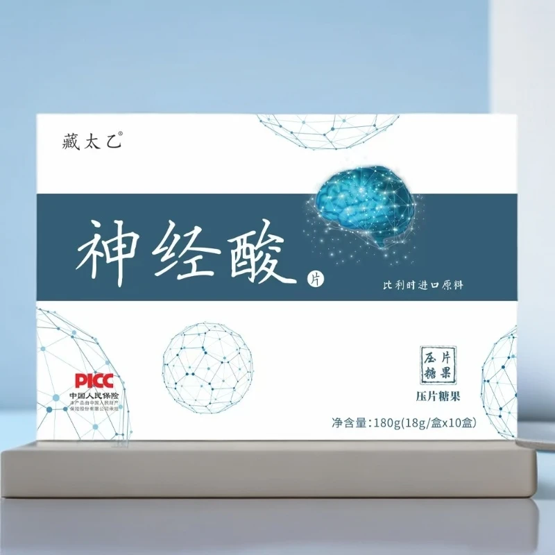 【王博专属】神经酸片