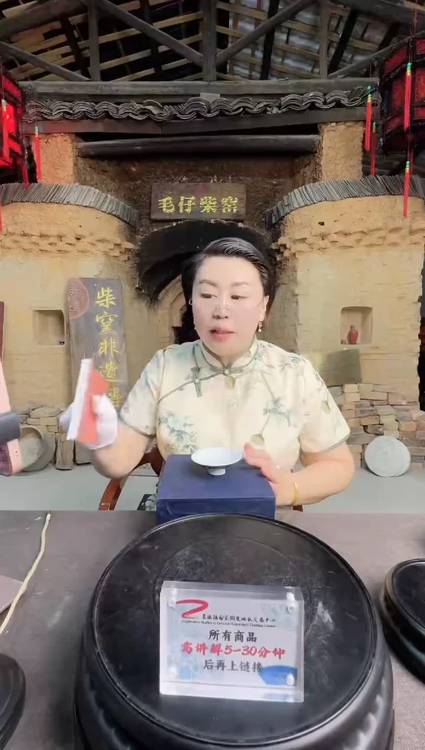 李毛仔老师青花碗带收藏证书