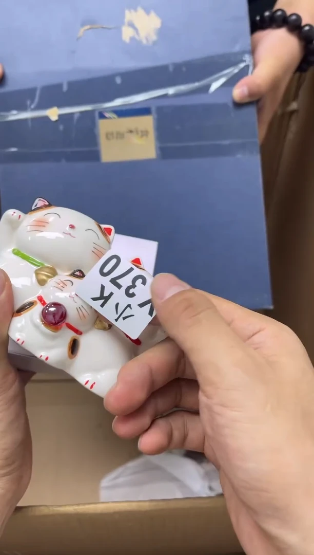 瓷片星**语370.星星仙语