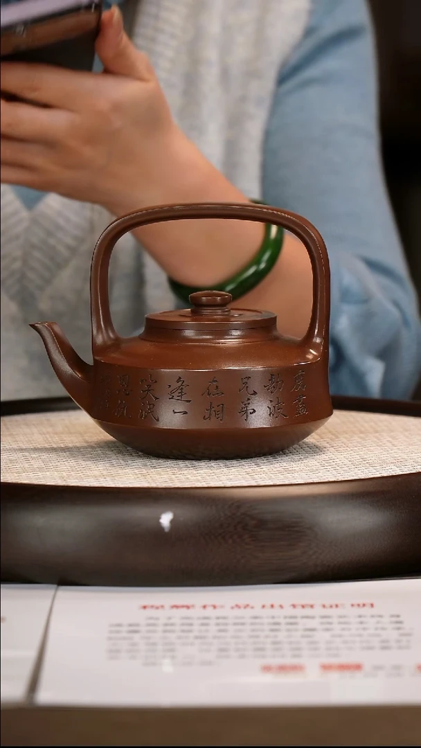 茶壶紫砂【程辉】老紫泥提壁    540CC