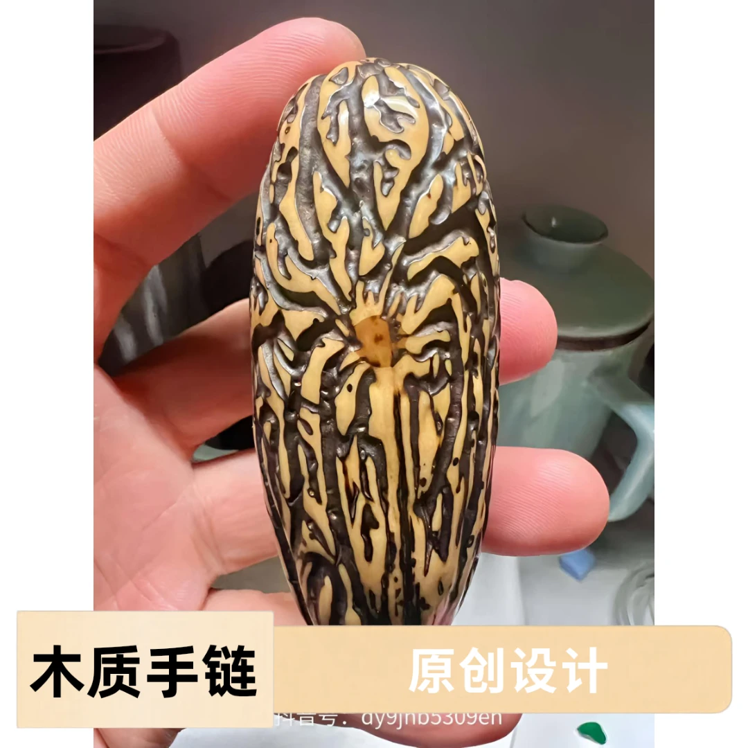 非金属木质手链 精选爆款老树果胖果
