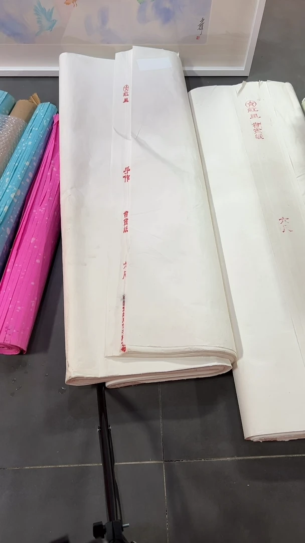 84号 书画纸 六尺 生宣 无外包装