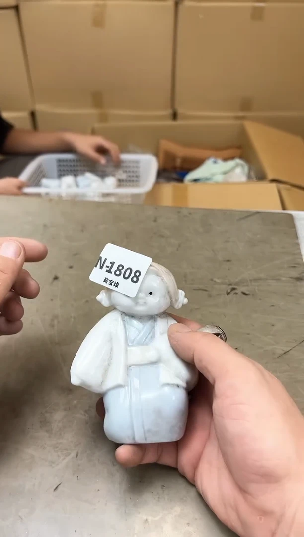 瓷片1808聚宝缘优品精选