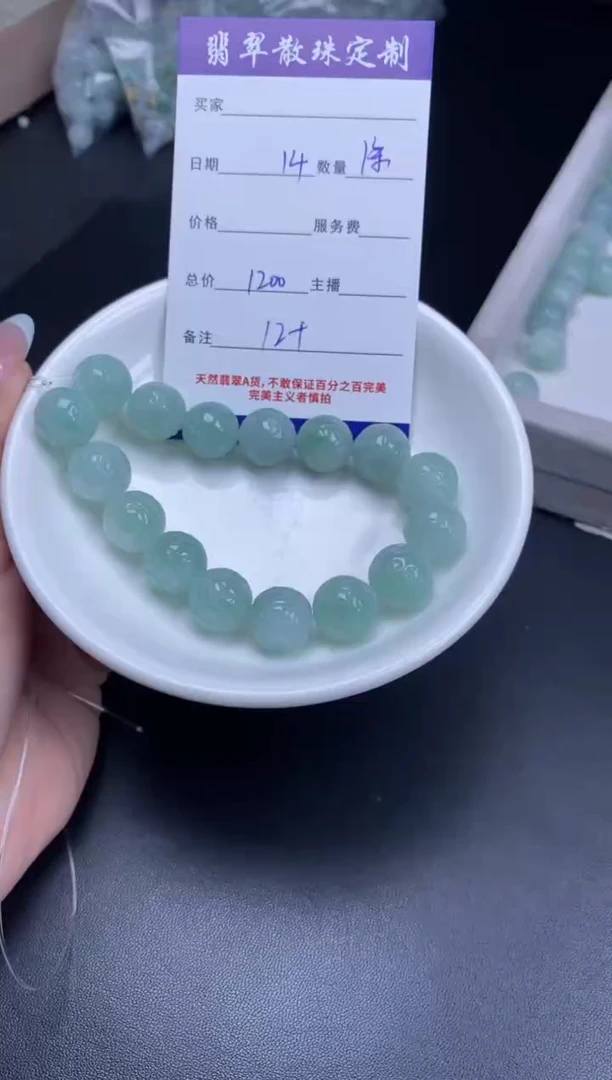 颈饰未镶嵌翡翠散珠批发DIY多样性发货