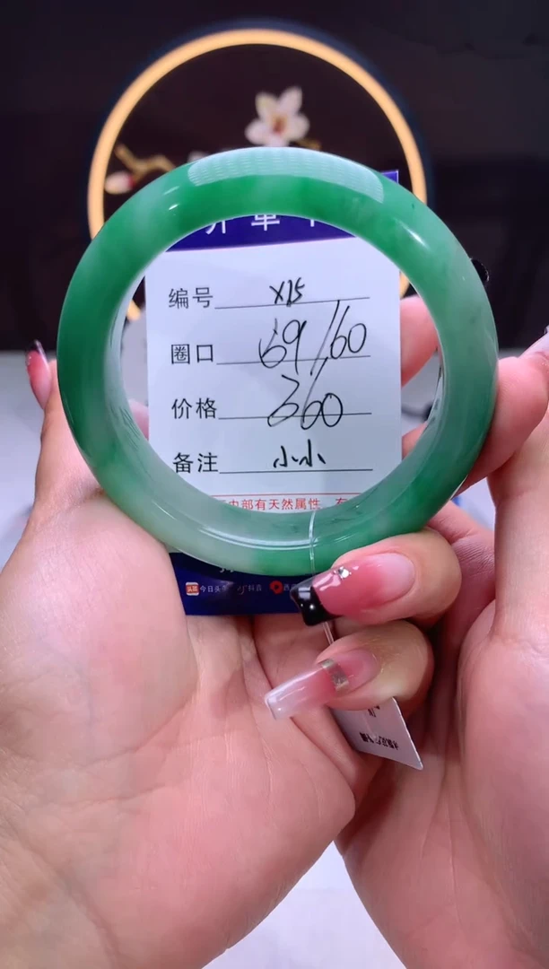 【闪购商品】石英质玉手镯未镶嵌【汐月珠宝】-序号15