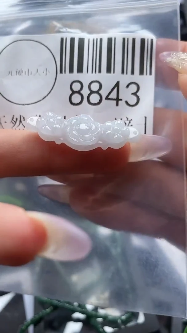 吊坠(不含链)未镶嵌翡翠8843