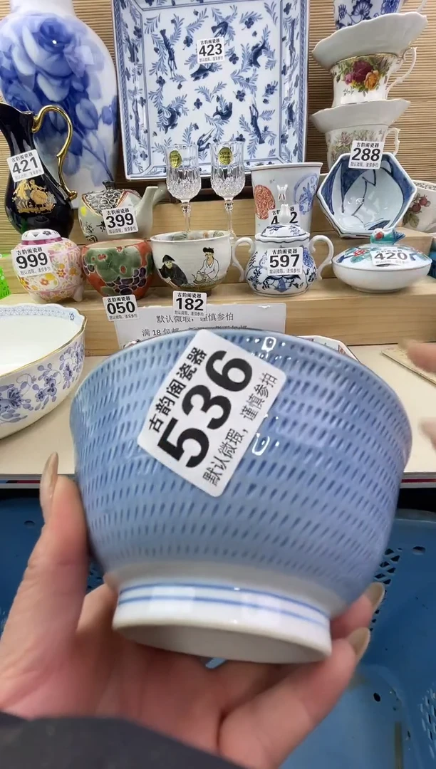方***?摆件瓷器瓷器瓷器