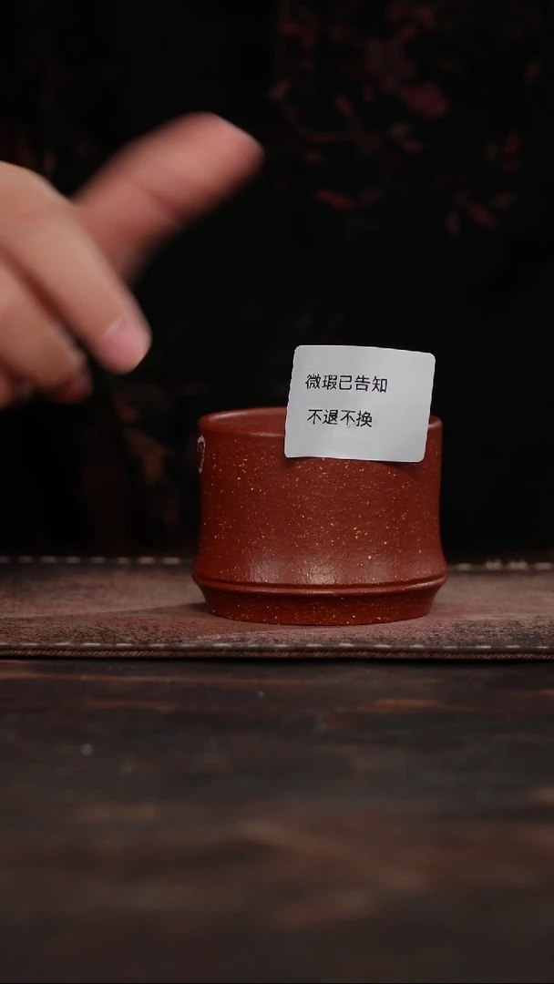 茶杯紫砂微瑕紫砂降坡竹节