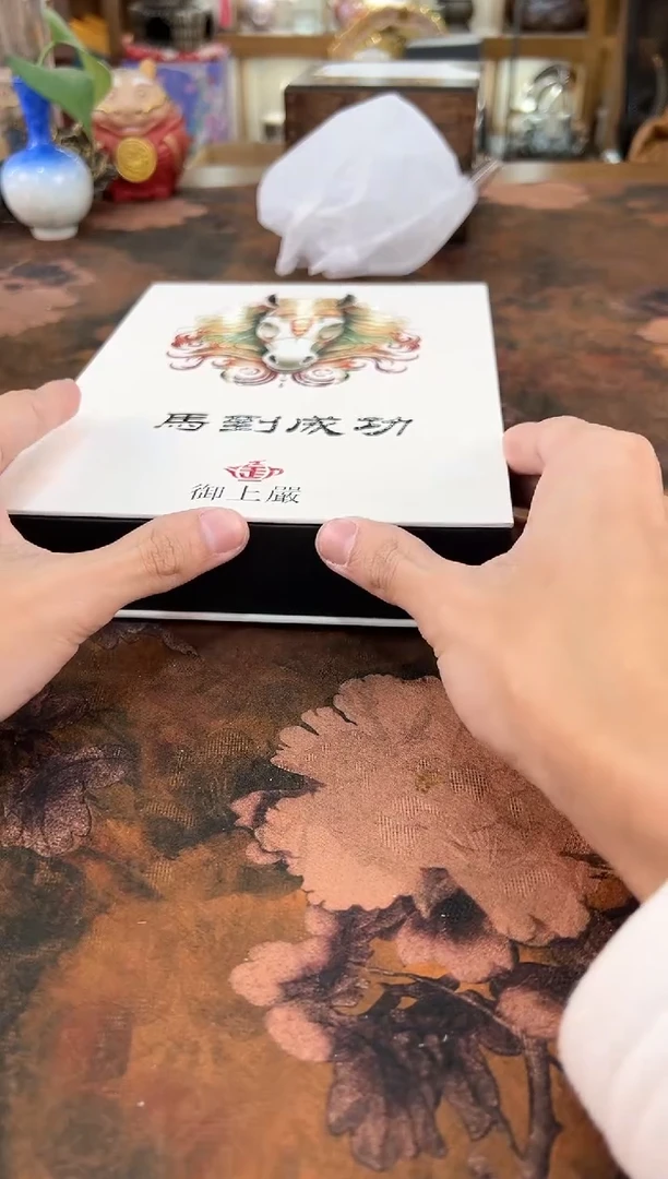 最后清一场，先抢先得