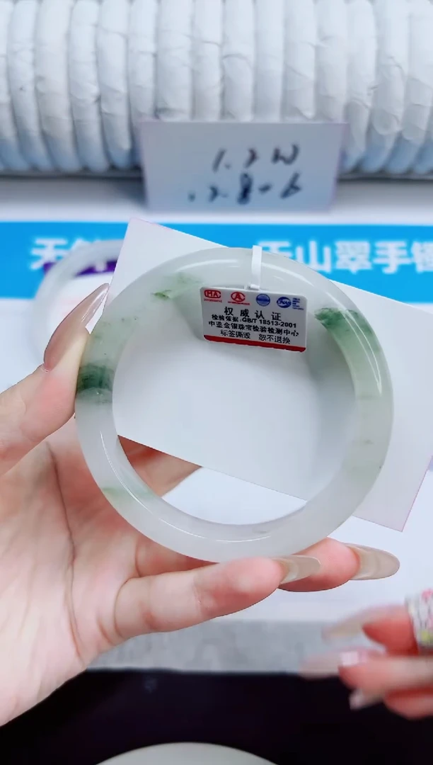 未镶嵌手镯石英质玉115/60.3